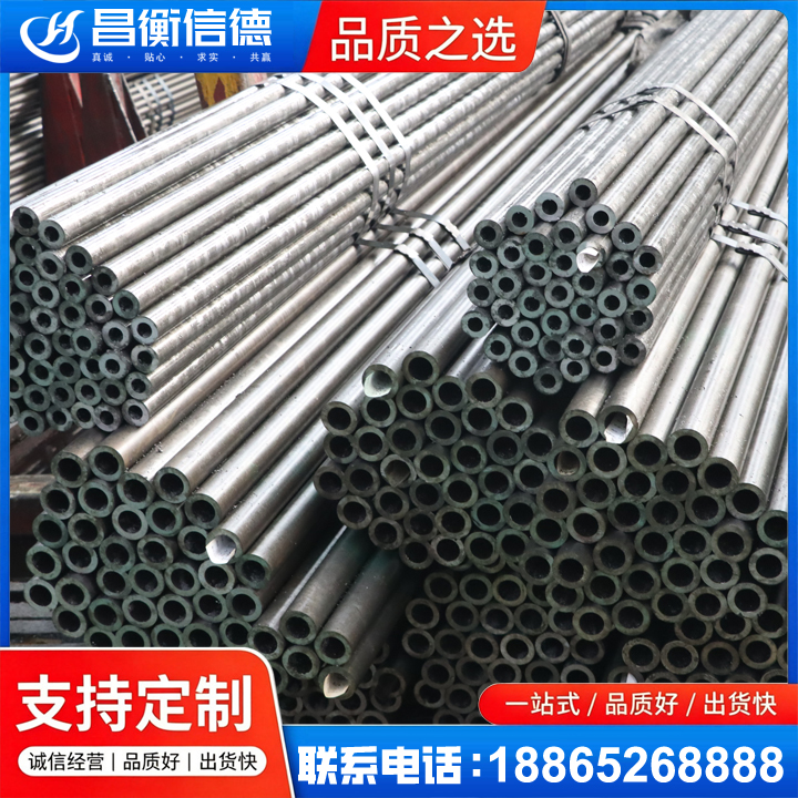襄汾光亮精密钢管